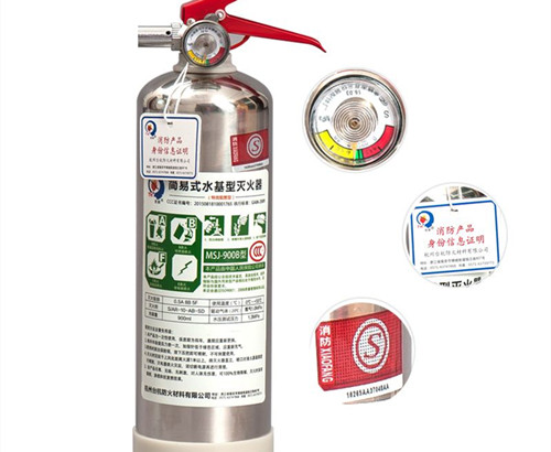 滅火器3c認(rèn)證標(biāo)識(shí)