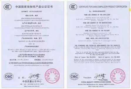 滅火器3c認(rèn)證證書(shū)樣本